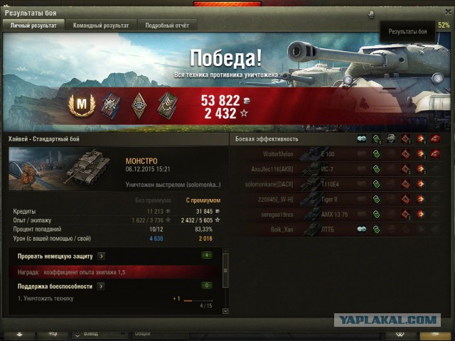 Wargaming 30!