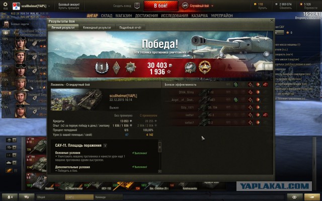 Wargaming 30!