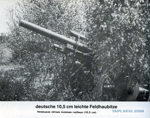 Фото с мест Волховской битвы (Вермахт)