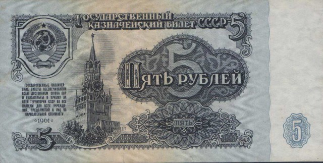 Биржевой курс доллара опустился ниже 75 рублей...