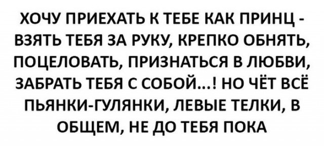 Новая подборка картинок