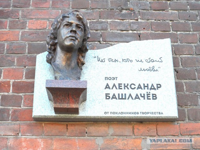 28 лет без Башлачёва