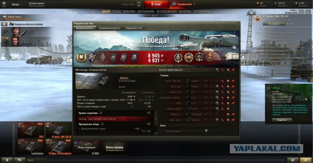 Wargaming 33