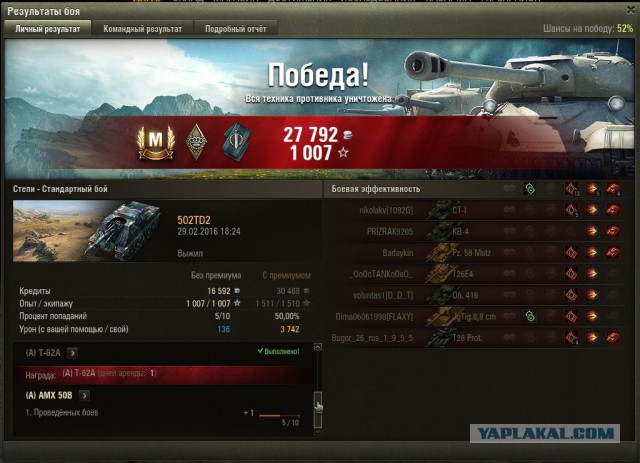 Wargaming 33