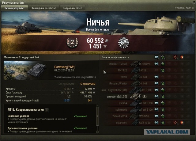 Wargaming 33