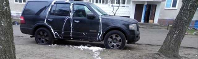 Накликал беду