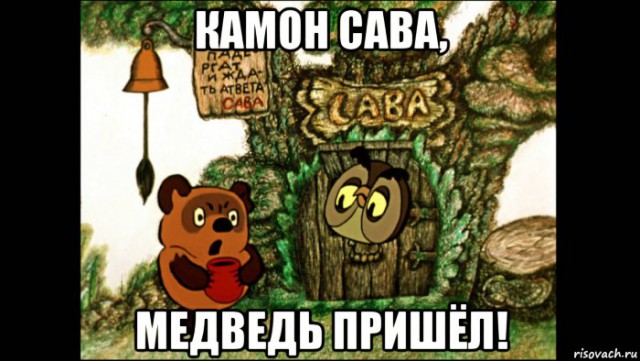 Подборка веселых картинок на выходные