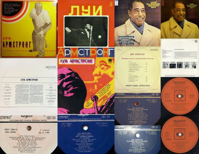 Зарубежная эстрада, изданная на грампластинках фирмой «Мелодия» с 1964 по 1991 г.г.