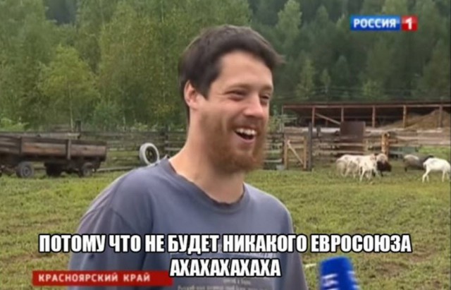 Великобритания выходит из Евросоюза!