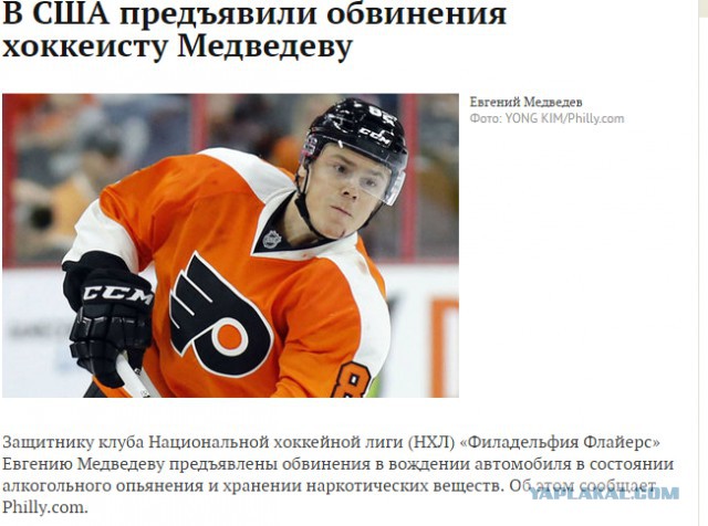 Вот и вся разница