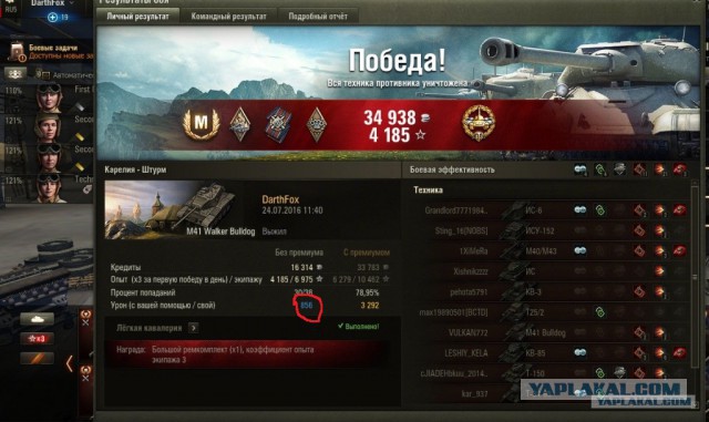 Wargaming 37