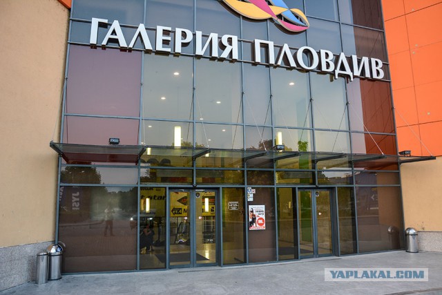 Отдых в Болгарии 2015