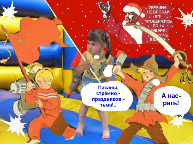 Фотожаба: добрая девочка