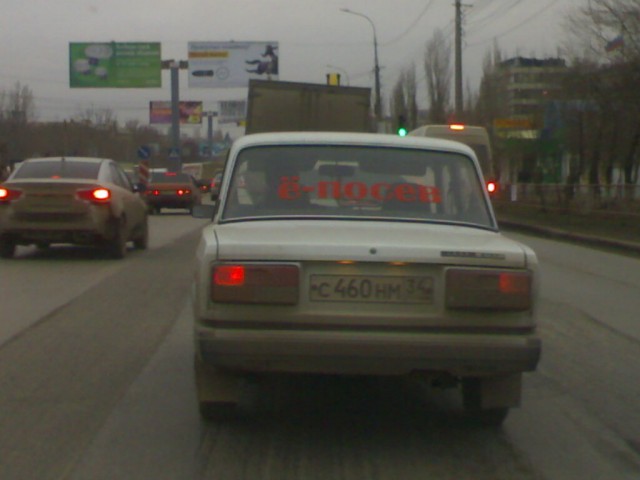 Немного надписей на авто