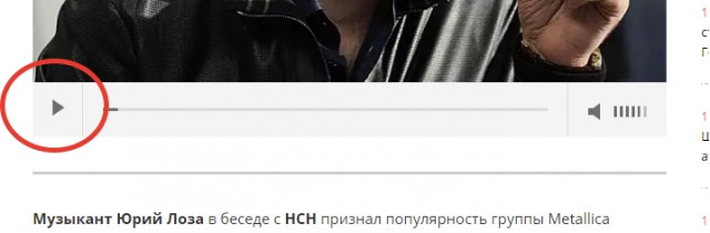 Неожиданное признание Юрия Лозы...