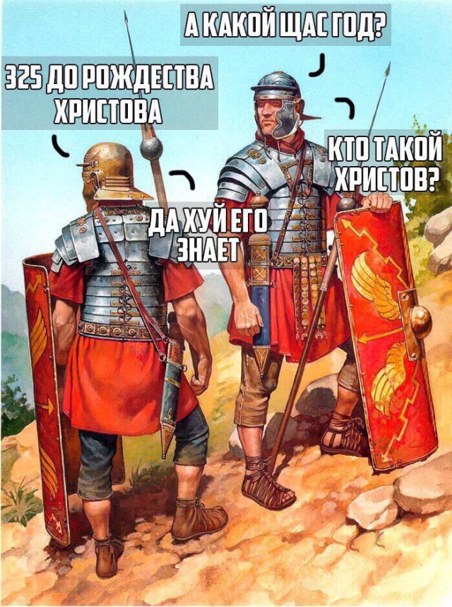 Абсурд зашкаливает