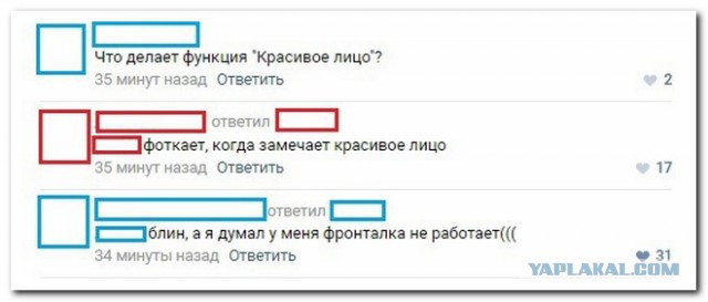 Смешные комментарии из социальных сетей 16.12.2016
