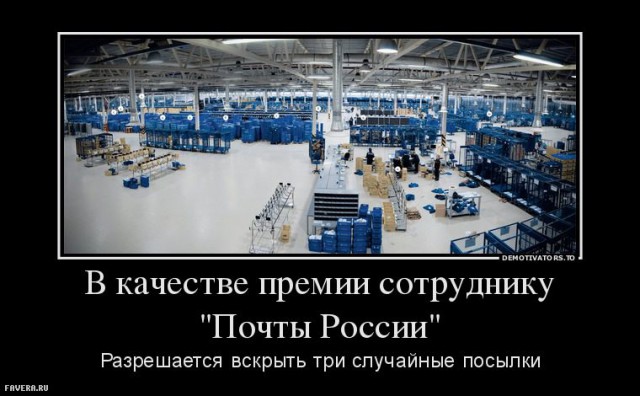 Б**дская контора
