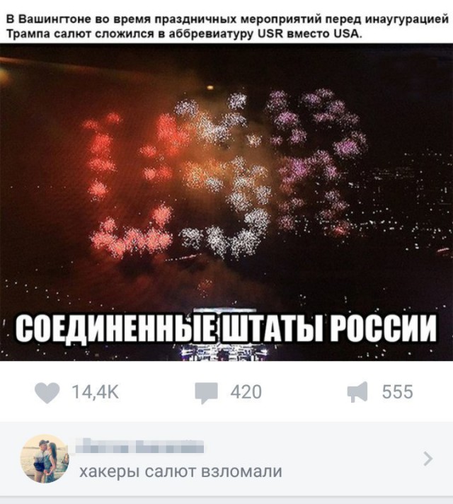 Ужасы и приколы из соцсетей 18+