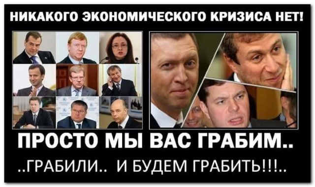 Мысли о государстве и налогах