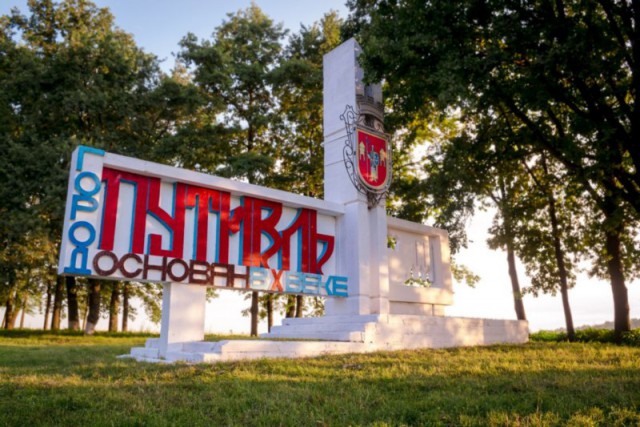 Барнаул предложили переименовать в Путинград или Путинберг