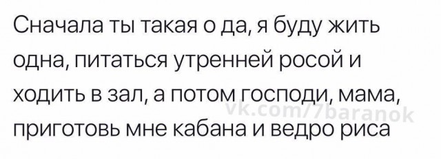 Немного деграданса - 10