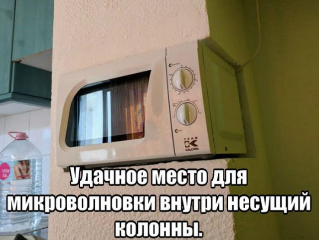 Подборка интересных и веселых картинок