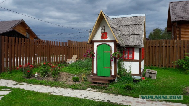 Детский домик, исполнение мечты детства
