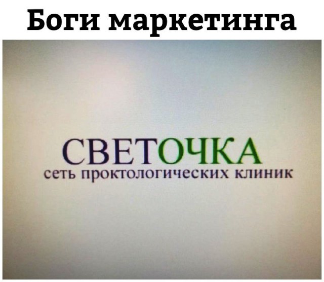 Подборка интересных и веселых картинок