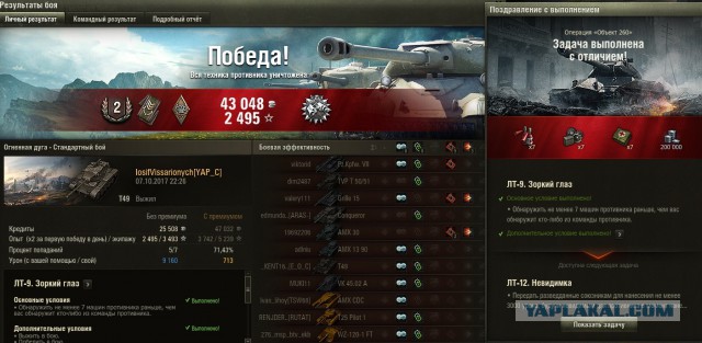 Wargaming 49