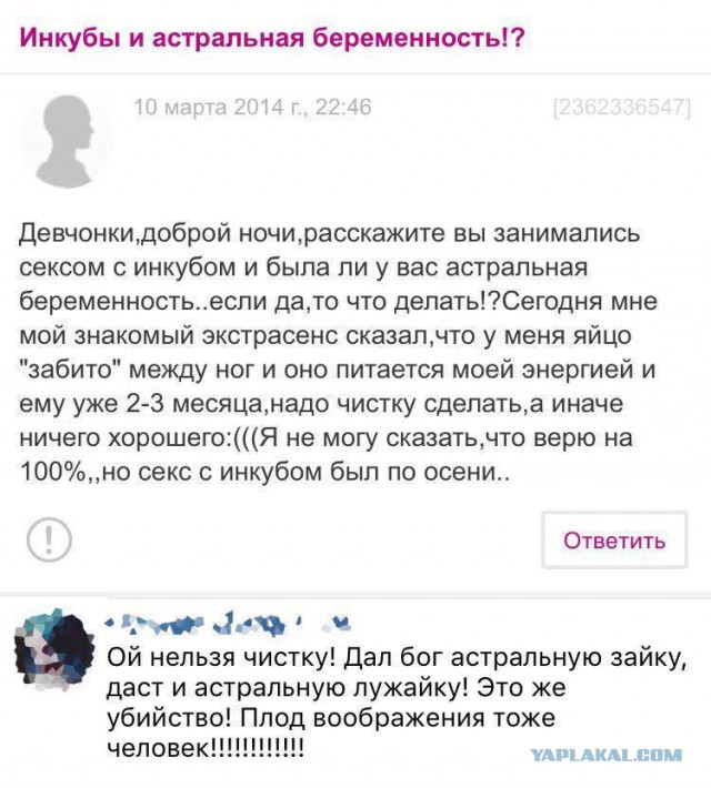 Немного пятничного хаоса и чернухи