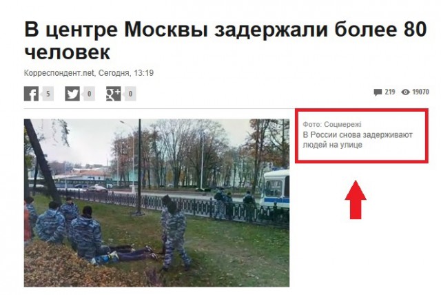 Источник: более 200 человек задержаны на Манежной площади в Москве
