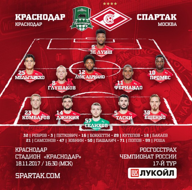 Беседка ФиС ЯПа 2