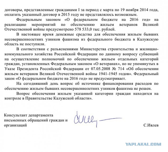Жилищные сертификаты - пустышка?