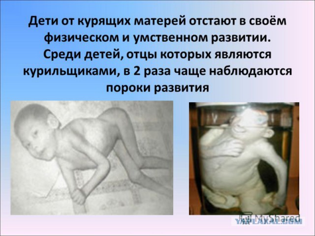 Куришь дома - плати бабки соседям
