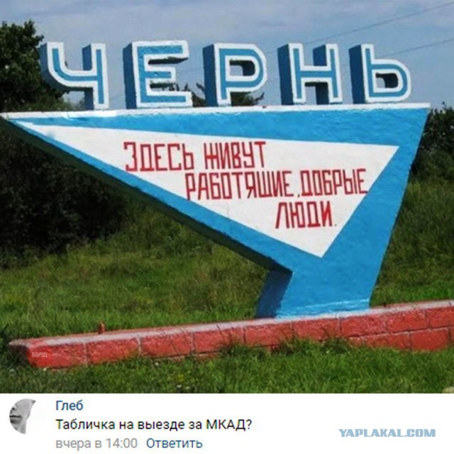 Чёрненькая деградация к выходным. Ура!