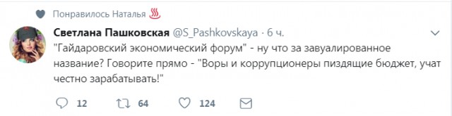 Зря вы это всё...