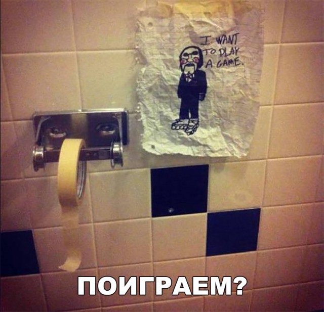 Нестандартный юмор