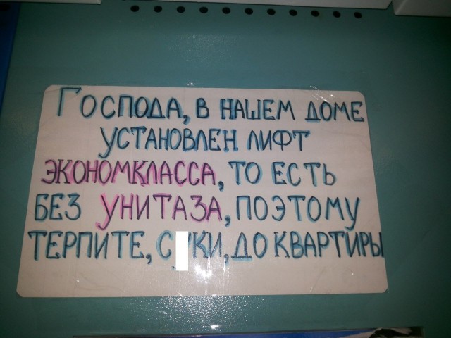 Нестандартный юмор