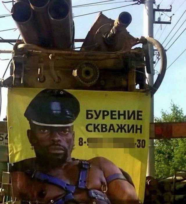 Нестандартный юмор