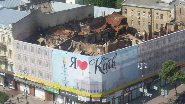 Тоска городских окраин
