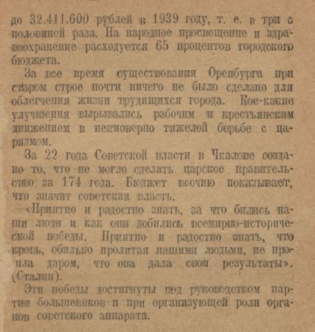 Отъебитесь, наконец, от СССР!