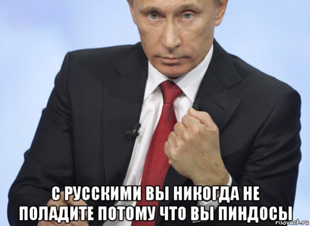 Американский профессор: с русскими мы никогда не поладим, потому что они — русские