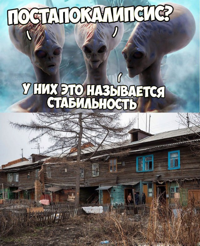 Нестандартный юмор