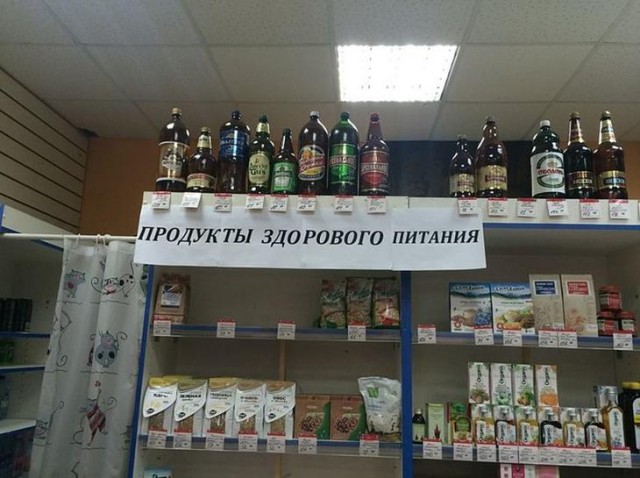 Когда продажи падают, маркетологи включают фантазию. И их уже не остановить