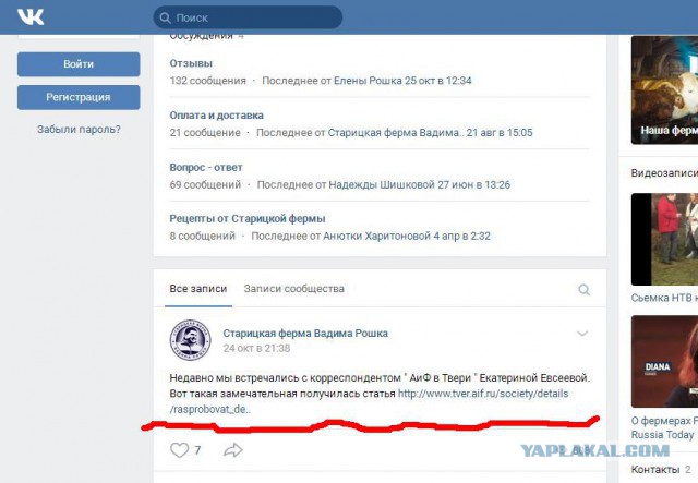 СССР