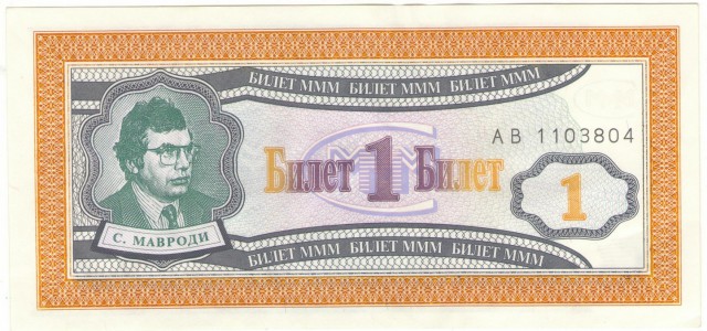Нумизматы ЯПа, объединяйтесь!