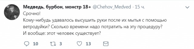 Смешные комментарии из социальных сетей 14.12.2018