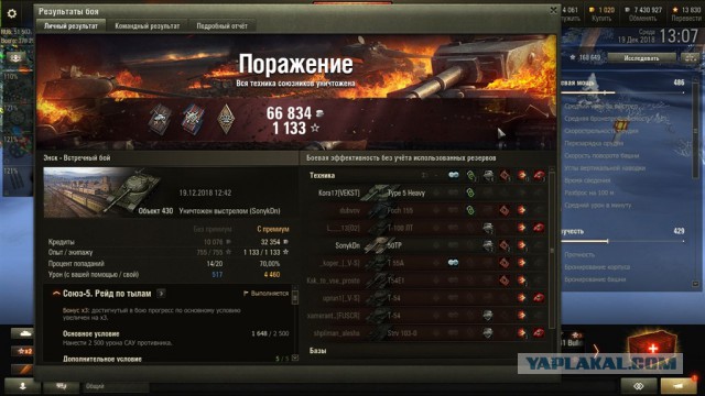 Wargaming 55