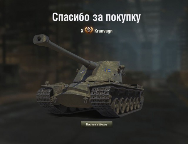Wargaming 55